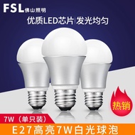 FSL Foshan Lighting Bulb Screw Spiral Light Source E27LED Bulb led Bulb led Energy Saving Lamp