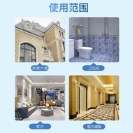 Dinding Alkali Nemesis Pembaikan Dinding Dinding Putih Acuan Anti-Alkali Pembaikan Anti-Lembapan Raw