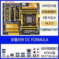 ASROCK華擎 X99 OC FORMULA3.1主板 超頻方程式 2011針E5 v3 v4