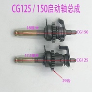 Motorcycle Accessories Start Assembly Start CG125 CG150