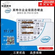 【可開發票】Intel/英特爾 P4510 1T | 2T | 4T PCI-E企業級SSD固態硬盤 U.2口