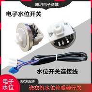 Yunmi WT9DM Washing Machine Water Level Sensor Control Switch X2069-001-0188 XQB45-07-8 One