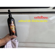 สินค้าพร้อมส่งในไทย คุณภาพคุ้มราคา พร้อมส่งทุกวัน! ซื้อ1 แถม 1 EZY น้ำยาระเบิดขี้ไคลรถและอเนกประสงค์