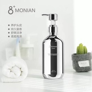 8Minute Caviar Shampoo Moisturizing Shampoo Smooth Conditioner Long-lasting Fragrance One Piece Mini