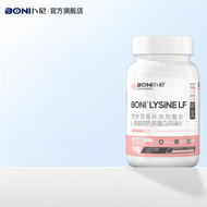 อาหารเสริมสำหรับแมวเพิ่มภูมิคุ้มกัน L-Lysine และ Lactoferrin