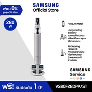 [จัดส่งฟรี] SAMSUNG เครื่องดูดฝุ่นแบบด้าม Samsung Jet Series รุ่น VS80F28DPP/ST กำลังไฟ 280 วัตต์