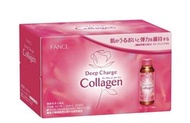 Fancl Collagen Drink膠原蛋白飲🥰抵😀👍多買多平