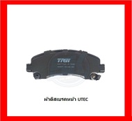 ผ้าเบรค TRW ISUZU D-MAX (ALL NEW) 2.5D3.0D 2WD / BLUE POWER 1.9D 2WD ปี 11-19 (ราคารวมส่งแล้ว)