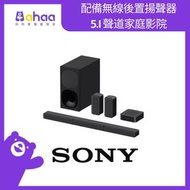 SONY - HT-S40R Soundbar