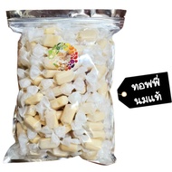 ทอฟฟี่โบราณ 50 กรัม (เลือกรสได้) milk toffy Dried fruit ผลไม้อบแห้ง ขนมไทย ขนม OTOP บ๊วย บ๊วยรวม ขนม