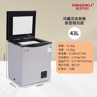 东之开立小冰柜迷你家用冷柜单温大容量冷冻冷藏租房小型冰箱节能