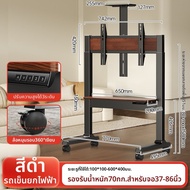 ที่ตั้งทีวีไฟฟ้าสำหรับทีวี 55/65/75 นิ้ว