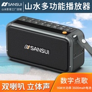 Bluetooth Dancing Speaker with High Portability and Volume16w Outdoor Tai Chi speaker with card slot