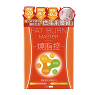 草姬 - HERBS 燒脂控 56粒 ｜香港行貨 控食 燒脂 暢便 減少脂肪積聚 針對打擊肚腩 大腿脂肪 撫平胃腩