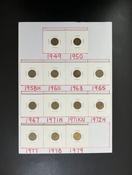 （男皇+英女皇五仙）1949-1979年香港硬幣男皇+英女王伍仙一套共計13枚（不包括1964年） King George VI & Queen Elizabeth ll 1958-1979 5 ce