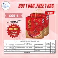 Mothers Day Fathers Day Gift Set Premium Gift Box Mothers Day Hamper Murah Hari Ibu Fathers Day Gift