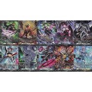 Vanguard DZ-BT12 SR Separate Card Cardfight Vanguard