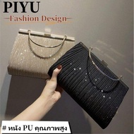 New simple light luxury dinner handbag women's handbag bag, simple solid color shiny dinner handbag,