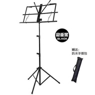 YQ28 Music Stand Adjustable Music Spectrum Music Stand Guzheng Folding Stand Guitar Violin Piano Clarionet Music Rack