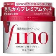 [Direct from Japan] SHISEIDO fino Premium Touch Penetrating Serum Hair Mask 230g