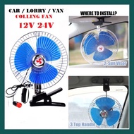 Car Fan Air Cooler 12V Fan 24V Ventilador Fan Cooling Seat Fan Lorry Van Truck Bus Lori Kipas Kepit 