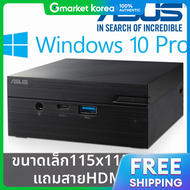 ASUS | PN41 N4505 Win10 (แรม 8GB/128GB eMMC/512GB M.2 NVMe SSD)
