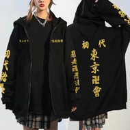 Anime Tokyo Revengers Zipper Hoodies Sweatshirts Men Casual Long Sleeve Pullovers Tops Fashion Oversized Streetwear Hoodie XXS-4XL