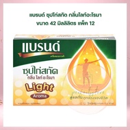 แบรนด์ ซุปไก่สกัด กลิ่นไลท์อะโรมา 42 มิลลิลิตร แพ็ค 12 ชุดของขวัญ Gift boxes Brand's ของขวัญ ของฝาก 