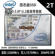 【詢價】Intel/英特爾P4600 2T/3.2T/6.4T/U.2 SSD/P4610壽命長IOPS高
