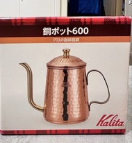 Kalita 銅製咖啡手沖壺(日本製造）