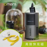 【omars】高效快充組｜AC交直流行動電源＋GaN 35W充電器＋Lightning炫彩快充線 艷陽黃