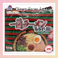 Ichiran Ramen Noodles with Jiggle Noodles Ichiran's Special Secret Powder (5-serving pack)