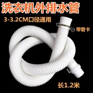 Panasonic automatic washing machine drain-pipe original lengthened extended water outlet hose Sanyo universal downcomer