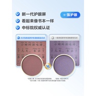 [Official Flagship Store] Step Step High School Learning Machine A2/X2 Eye Protection Online Class T