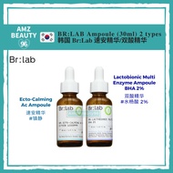 BR:LAB Ampoule (30ml) | 2 Types | 韩国 Br Lab 速安精华/双酸精华