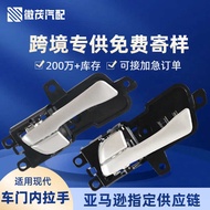 Manufacturer Supply 82610-3S010 Car Door Handle 82620-3S010 Suitable for Hyundai Door Inner Handle