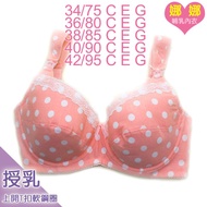 Nursing Bra Large Size Efg Cup Plus Maternity Wear Oversized 38E 42G 36E 80G White Big Dot