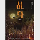 乩身6：飛天 (電子書) 作者：星子