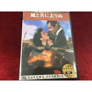 Universal DVD GONE WITH THE WIND Condition As Shown In THE Cover Photo ZD4-10
