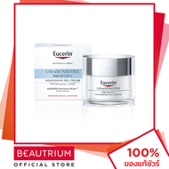 EUCERIN Ultrasensitive Aquaporin Nourishing Gel Cream ผลิตภัณฑ์บำรุงผิวหน้า 50ml BEAUTRIUM บิวเทรี่ย