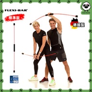 FLEXI-BAR - 【德國製造】FLEXI-BAR Standard【健身神仙棒】(紅色標準版) -送收納袋