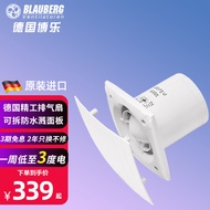 ST/💖German BoleblaubergImported Max Airflow Rate Exhaust Fan Toilet Household Mute Wall Ventilating Fan Kitchen Kitchen