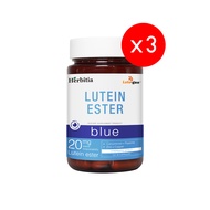 [2 แถม 1] Herbitia Lutein Ester เฮอร์บิเทีย ลูทีน เอสเทอร์ 20 มก. (บรรจุ 30 แคปซูล)