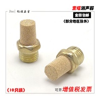 Pneumatic Muffler All Copper Solenoid Valve Busbar Muffler BSL1 Point 2 Points 3 Points 4 Points 6 P