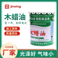 Floor Furniture Semi-Matte Outdoor Wood Wax Oil Hard Wood Wax Oil Transparent Varnish Wood Paint Woo