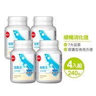 【葡萄王】 益菌王 益生菌膠囊60粒*4瓶