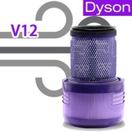 後置濾網濾芯 - Dyson  V12 無線吸塵機套件 - 替換濾芯 代用濾網