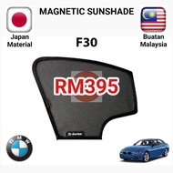BMW 3 Series F30 2011-2021 Premium Magnetic Sunshade (2/6 pcs)