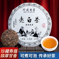 ✺Fuding Old White Tea 2015 Authentic Shoumei Alpine Tea Lush-flavored Gongmei Tea Cake Wholesale Gift Box 350g