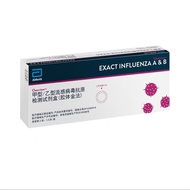 Abbott Abbott Abbott B-Class Test Influenza Virus Self-Testing Self-Testing Oral Nasal Swallowing Ho